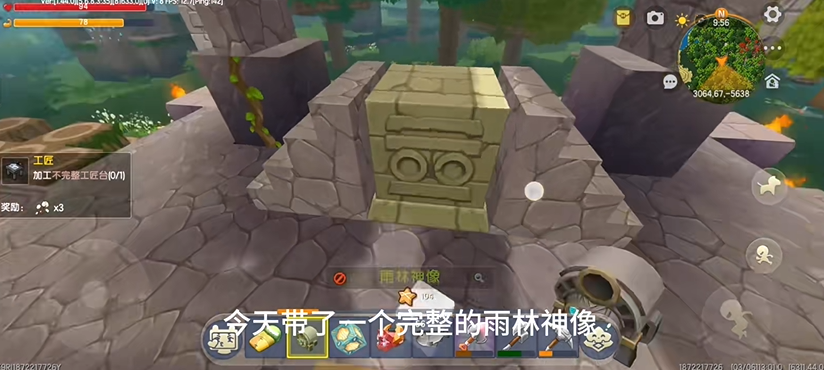 迷你世界雨林版本可联机