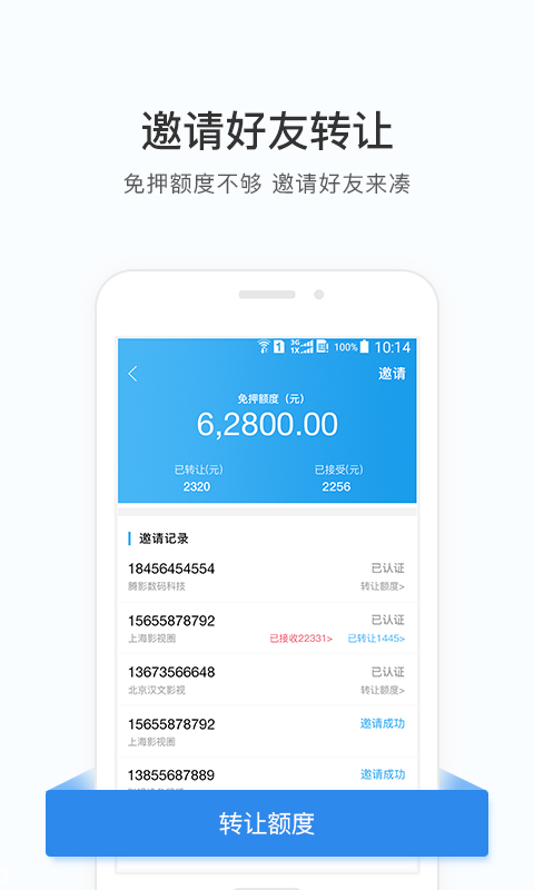 咔么租赁 v3.2.8安卓版下载