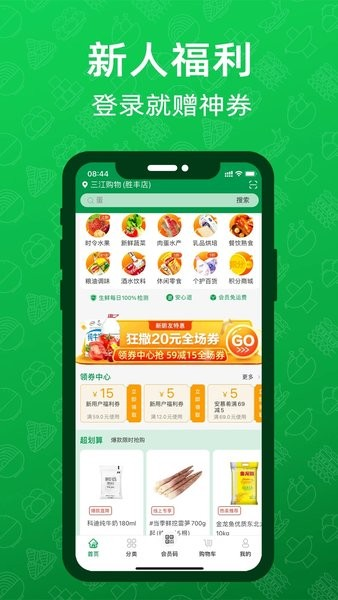 Ʋappƶƶv7.1.2