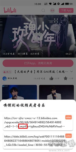 2025°汾