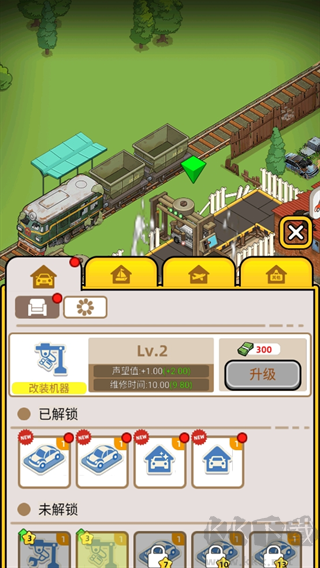 二手车模拟器