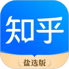 知乎安卓最新版