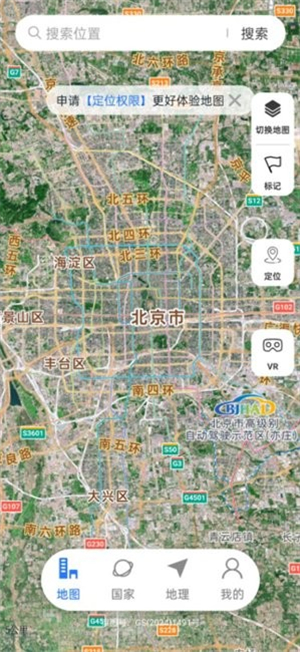 星云实景地图