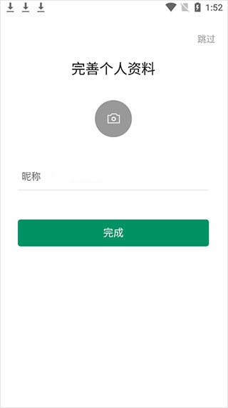 classin app如何使用？2