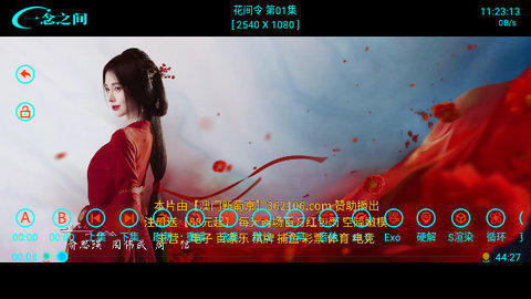 一念之间TVPlayer免费版