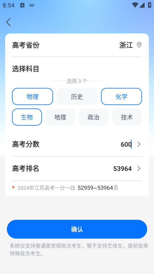 使用教程截图1