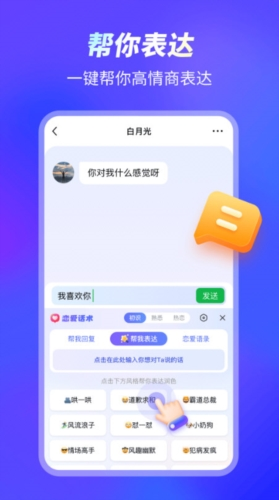 99键盘输入法