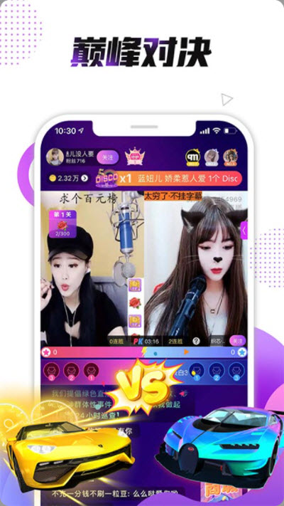 红豆live直播
