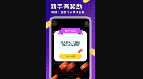 金曲刷多多最新版
