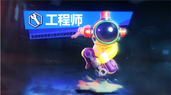 太空杀应用宝版