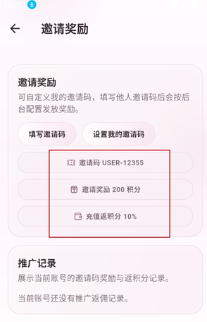夜色AIapp下载