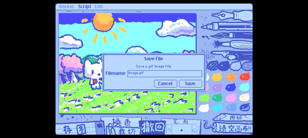 wigglepaint涂鸦软件 v1.1.1