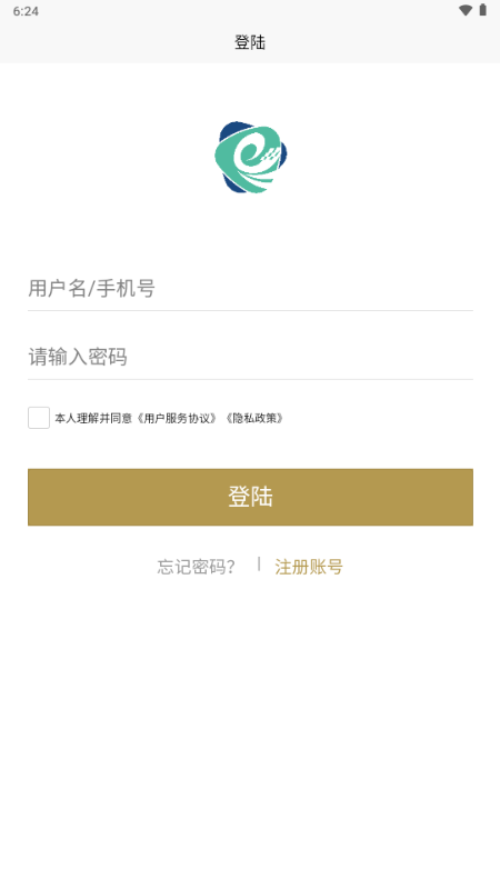 兴译语通app最新版