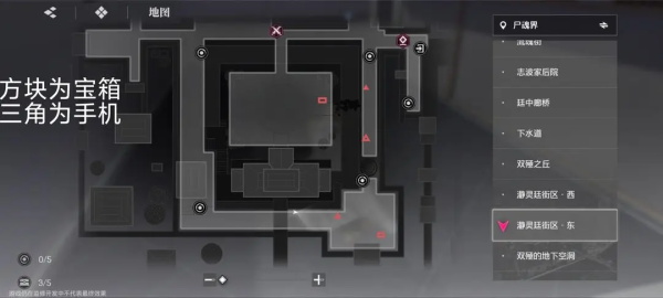 境界刀鸣bilibili版