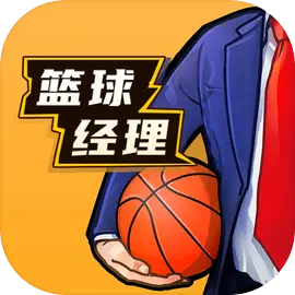 篮球经理2025下载 v1.2068.0