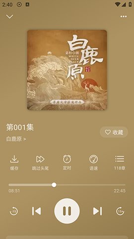 云动听书怎么下载到本地文件