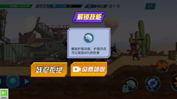 虚拟乱斗争霸 v1.0.1手游下载
