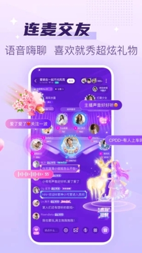 声吧交友app v2.95.1(c397)