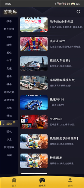 使用教程配图3