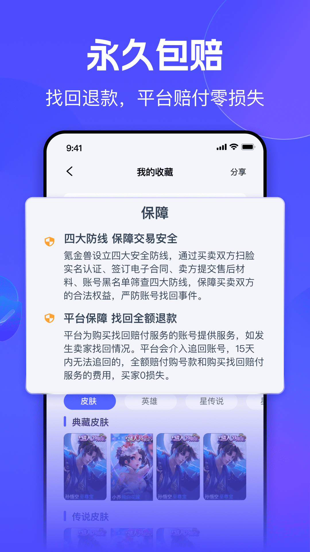 氪金兽app v2.75.7