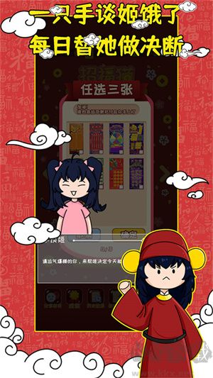 刮刮乐模拟器免费手机版 v10.0安卓版 