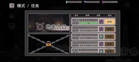 地牢杀手汉化版v0.742.2安卓版 