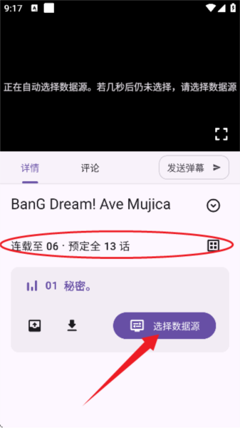 怎么使用配图4