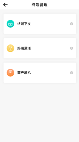 旺铺助手3