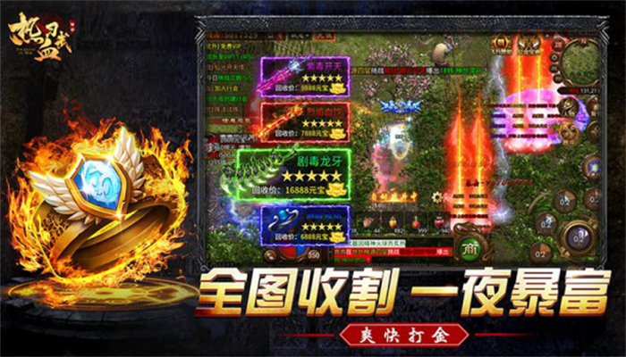 云霄传世热血习武 v1.9.9手游下载