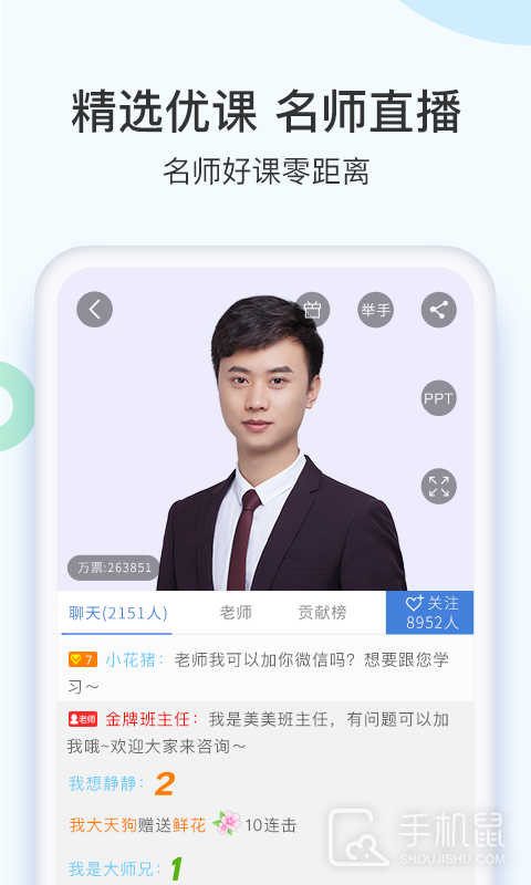 二建万题库 v5.7.0.0-release