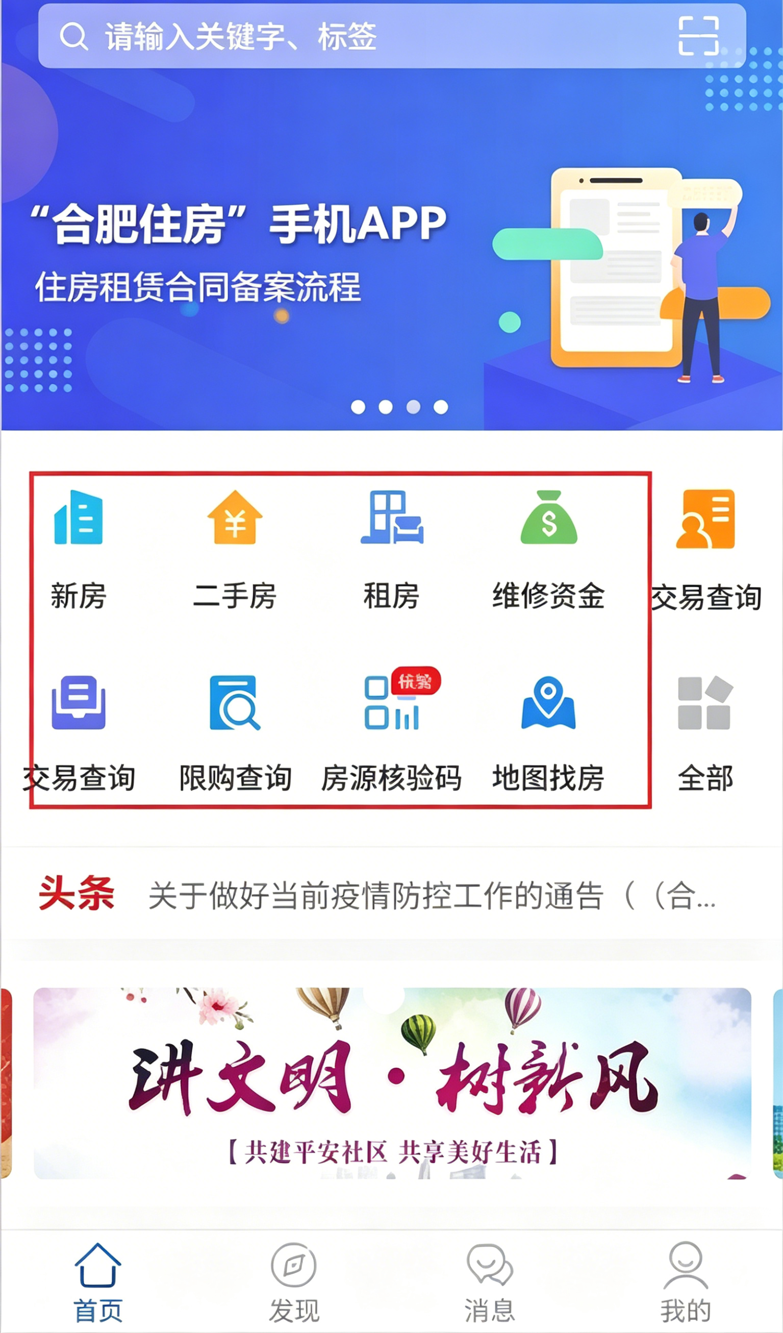使用方截图1