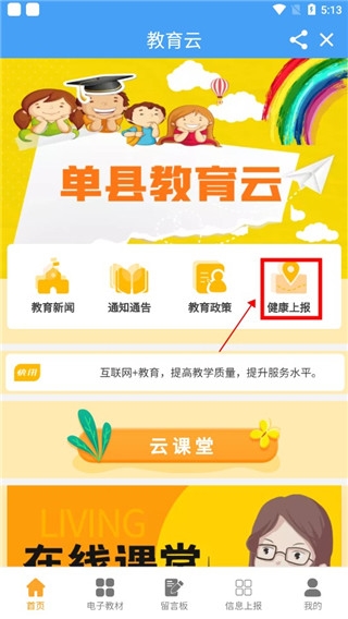 魅力单州3