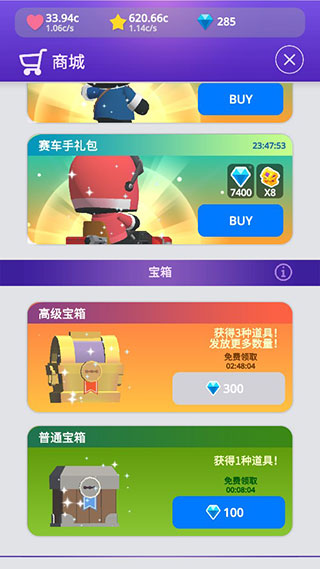 星光庭院中文版