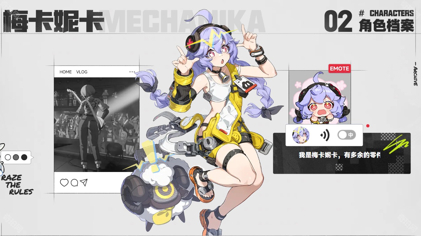 无限大手机版