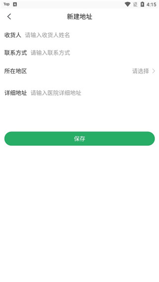 医培宝典10
