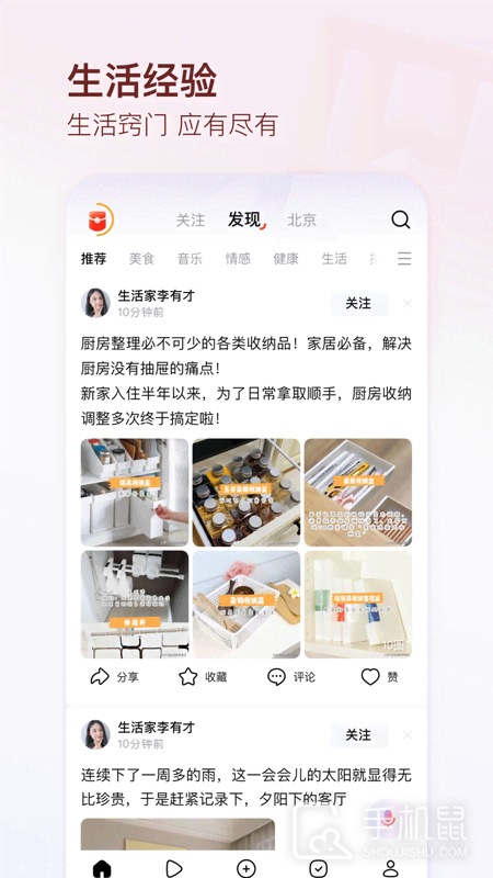 有柿 v11.9.1
