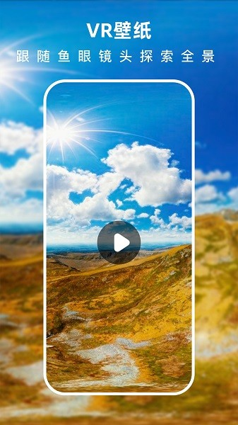 3D指尖壁纸图片1