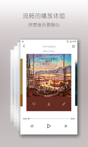 落网app v6.3.2