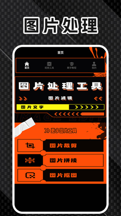TicpicCam v1.2安卓版下载