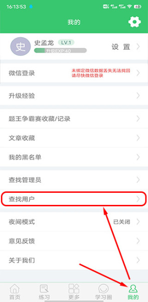 伪渣题王争霸