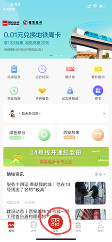 APP7