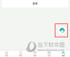 中储粮网怎么竞拍