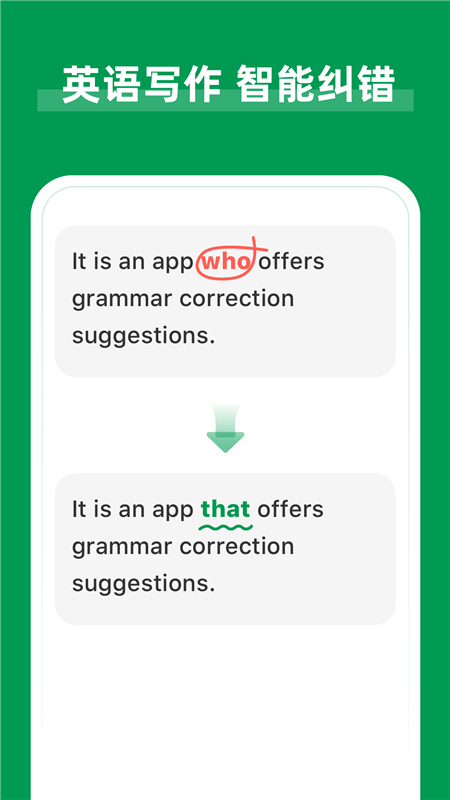 AI Grammar2