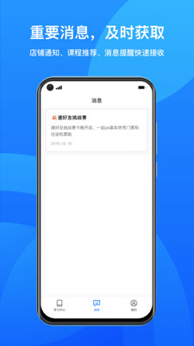 鹅学习app v5.13.1