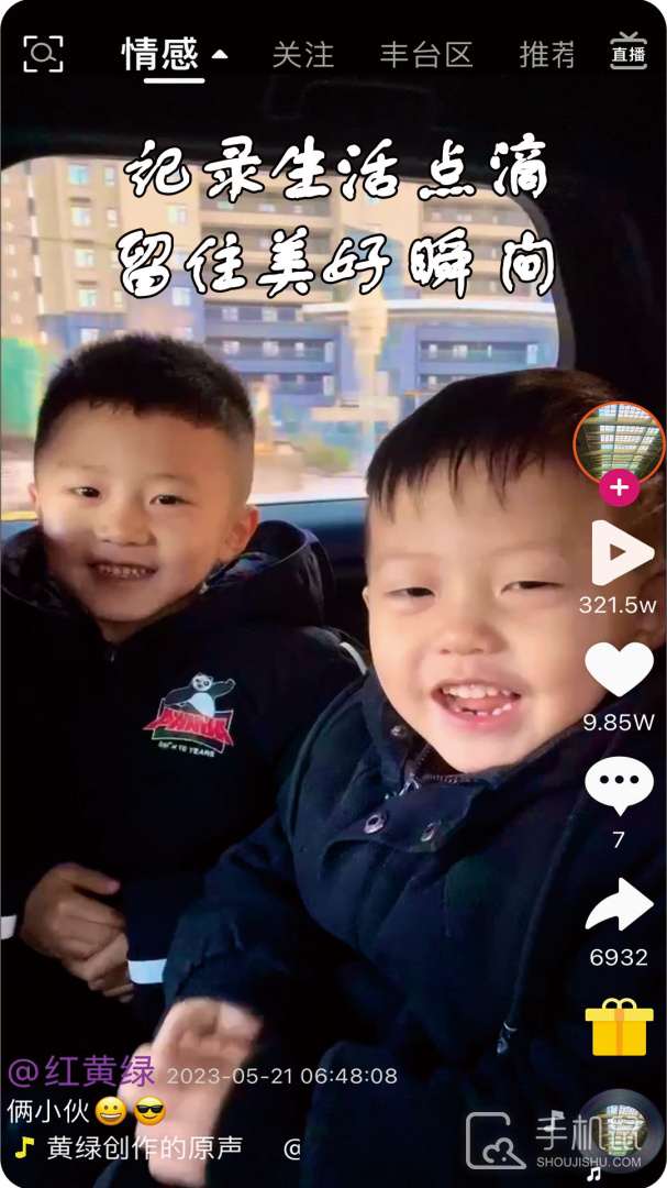 春风医生 v1.3.6