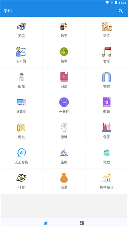 软件优势配图1