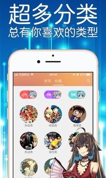 妖精漫画免费登录页面入口下载