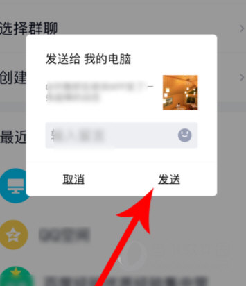 微博绿洲