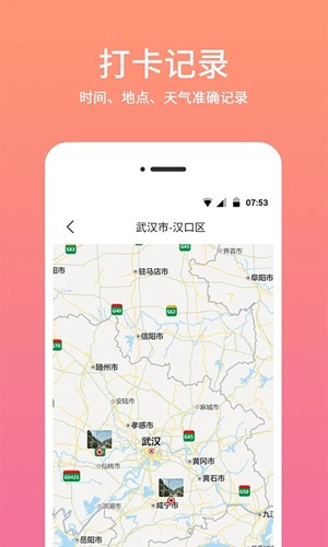时间相机水印app v2.3.5