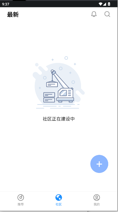 QR音乐解锁去广告版 v1.0.0 安卓纯净版app